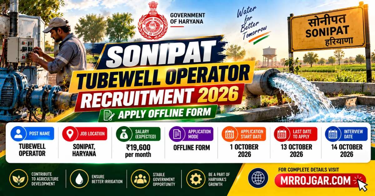 Sonipat Tubewell Operator Recruitment 2026