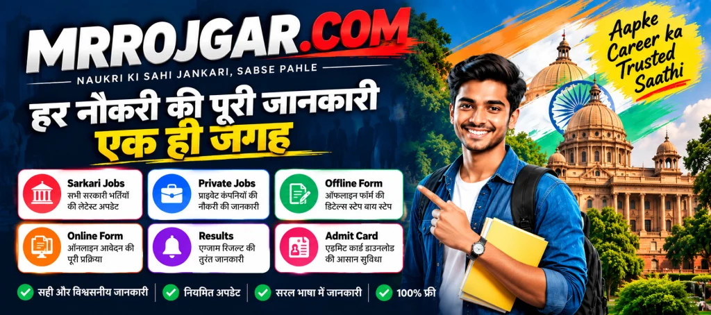 MRROJGAR Job Updates