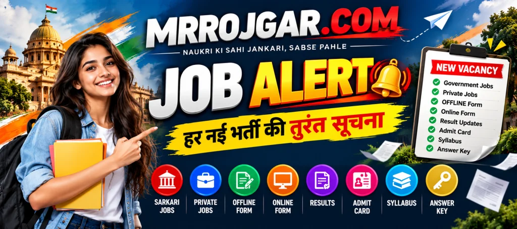 MRROJGAR Job Alert