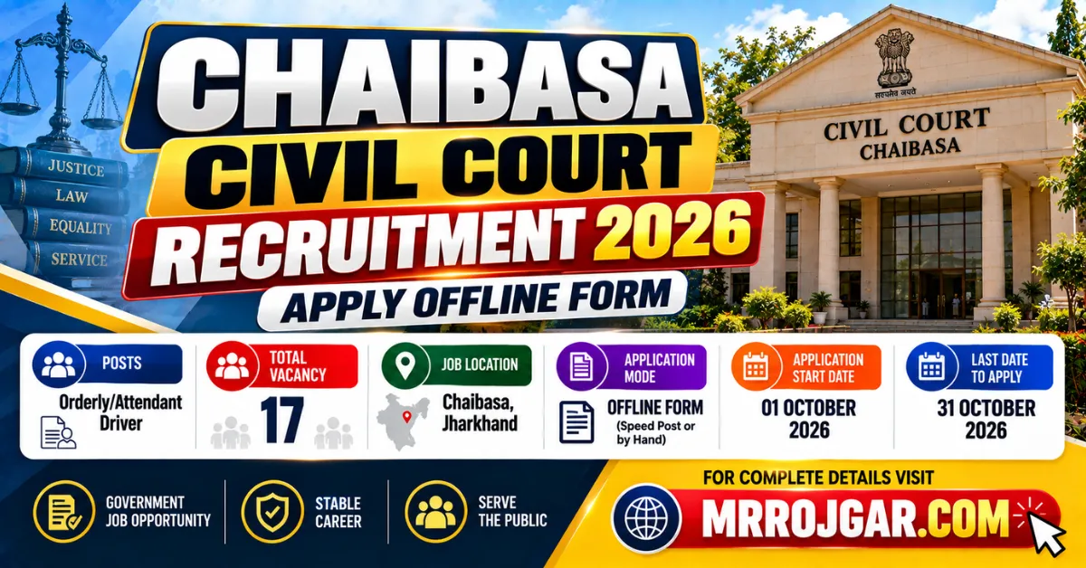 Chaibasa Civil Court Recruitment 2026