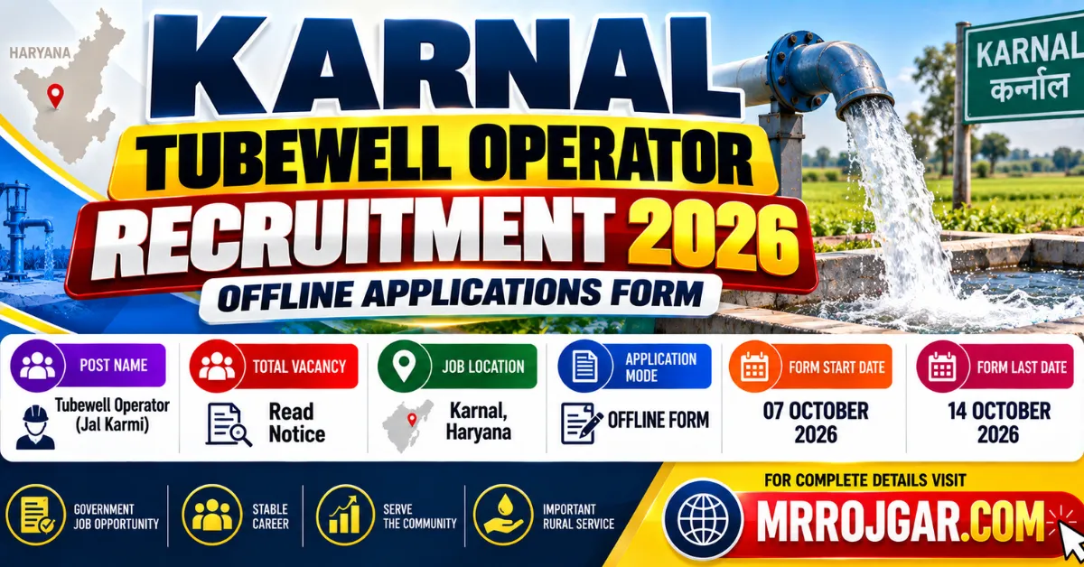 Karnal Tubewell Operator Recruitment 2026